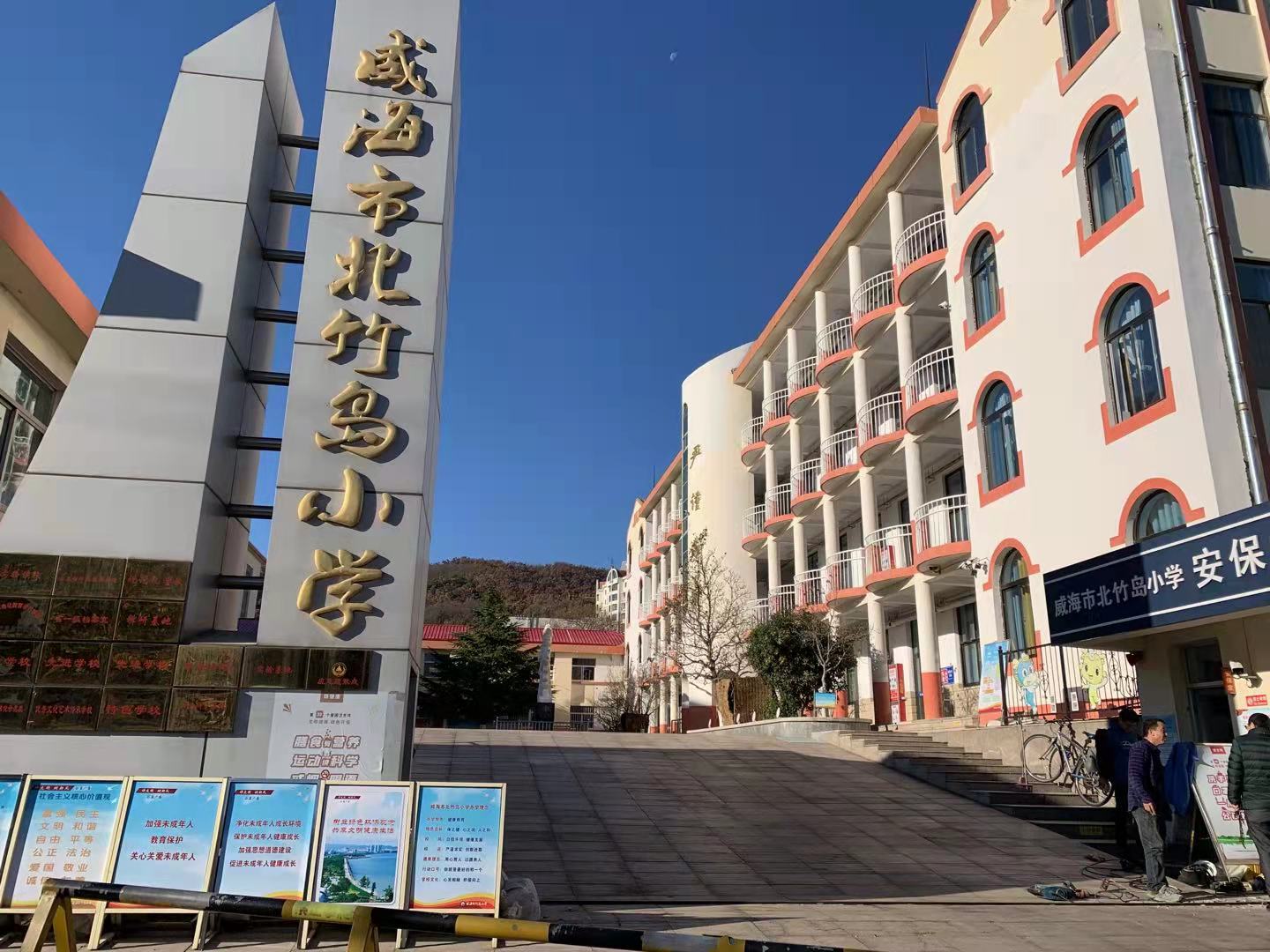 汝城北竹岛小学改造加固